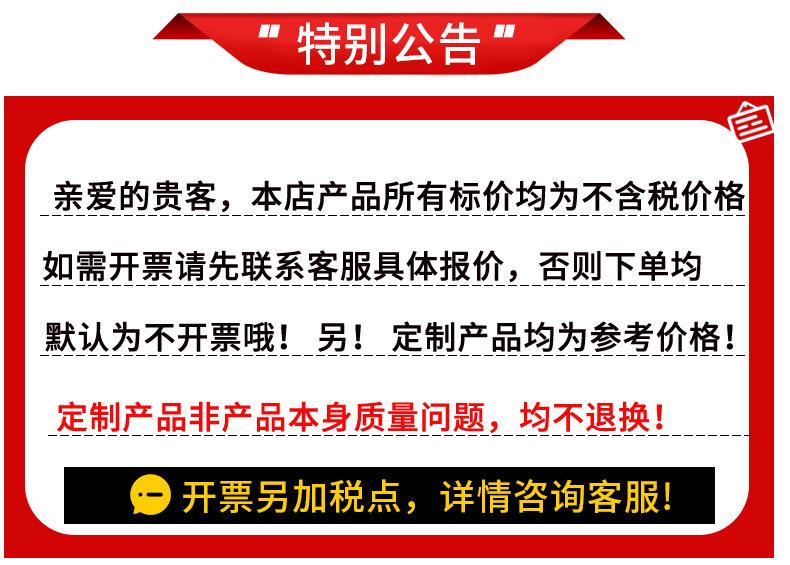 详情页_15.jpg