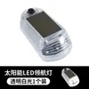 Luz de Ratón para Techo Solar de Alta Venta Transfronteriza para Coches, Camiones y Camionetas, 3 Luces LED Modificadas, No Requiere Cableado, Parpadeante