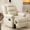 Sofá Cápsula Espacial de Primeira Classe, Monoposto, Design Simples para Sala de Estar e Quarto, Reclinável Elétrico, Multifuncional, Adequado para Manicure, Massagem e Cadeira de Balanço