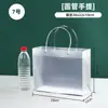 Bolsas de Tote Transparentes Translúcidas de PP con Logo Personalizado, Bolsas de Regalo para el Festival del Bote del Dragón, Día del Niño Venta al por Mayor Transfronteriza