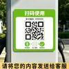 Letrero de código QR acrílico para estaciones de carga, carga autoservicio escaneando código QR, letrero de exhibición de código QR para exteriores, letrero de aviso