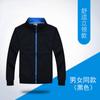 Otoño e Invierno Cremallera Manga Larga Unisex Color Sólido Sudadera Cárdigan Pulóver con Capucha Venta al por Mayor con Logotipo Estampado Chaqueta Sencilla Casual