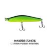 Qiao kill lápis submerso tiro longo Luya isca equipamento pequena isca artificial contas artefato robalo de água doce especial matando isca falsa