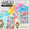 Pegatinas Guka Láser Lindas de Dibujos Animados Pegatinas Decorativas para Cuaderno de Estudiante Pegatinas para Paisajismo de Cuaderno Puesto Venta al por Mayor