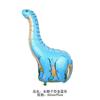 Cartoon Dinossauro Balão de Folha de Alumínio Tiranossauro Rex Pescoço Longo Dragão Jade Dragão Verde Brontossauro Arranjo de Aniversário Dinossauro Balão Atacado