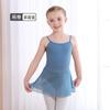 Ropa de Danza Infantil Vestido de Ballet de Verano con Tirantes para Niñas, Leotardo Profesional para Examen de Danza China