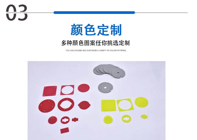 久派硅胶_08