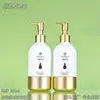 Botella de Plástico Personalizada de 290 ml para Champú, Material de Empaque para Botella de Gel de Ducha, Material de Empaque para Botella de Loción Corporal, Material de Empaque para Botella