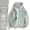 Ropa de Protección Solar Estilo Montaña Panda para Exteriores para Mujer Verano 2026 Chaqueta Delgada Transpirable de Seda Helada de Secado Rápido Top de Protección Solar para Hombre