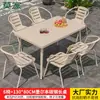 Mesas e Cadeiras Externas Mojia, Mesas e Cadeiras Externas para Pátio e Varanda, Mesa de Jantar para Terraço ao Ar Livre, Mesas e Cadeiras de Vidro e Aço Carbono para Jardim