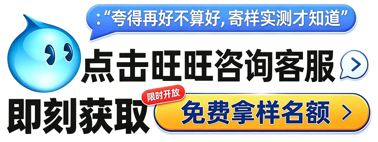 真空食品袋