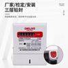 Medidor eléctrico inteligente de riel guía, 220 V-380 V, monofásico, trifásico, de cuatro cables, para uso doméstico en alquileres, medidor electrónico de energía eléctrica.