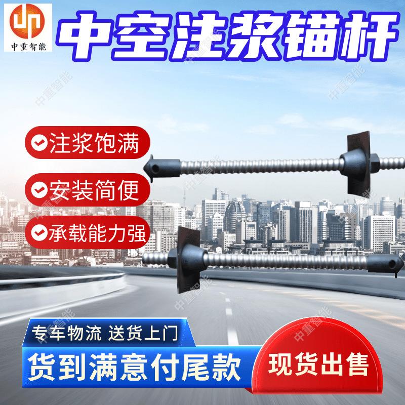 锚杆.png