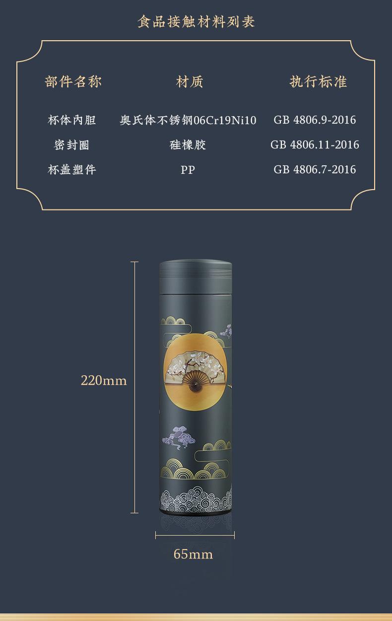 国潮水杯_18
