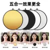 Tablero Reflectante, Portátil, Apilable, para Retratos, Fotografía, Iluminación de Estudio, Transmisión en Vivo, Tablero Bloqueador de Luz para Exteriores