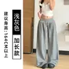 Pantalones Deportivos Casuales Color Verde Militar para Mujer, Nuevo Estilo Primavera y Otoño 2026, Estilo Petite de Cintura Alta Adelgazantes Holgados Relajados de Pierna Ancha