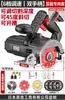 Máquina de Corte Japonesa com Velocidade Ajustável para Uso Doméstico, Ferramenta Portátil Pequena para Marcenaria para Cortar Azulejos, Pedra, Metal e Mármore, Serra Elétrica