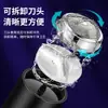 Afeitadora Eléctrica Geely Jll051 Barata y de Gran Venta para Hombres, Maquinilla Portátil para Coche para Recortar Vello y Afeitar Cabezas Rapadas