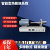 ZRPY-1000 probador inteligente de coeficiente de expansión térmica instrumento de prueba horizontal de alta temperatura para esmalte cerámico y vidrio