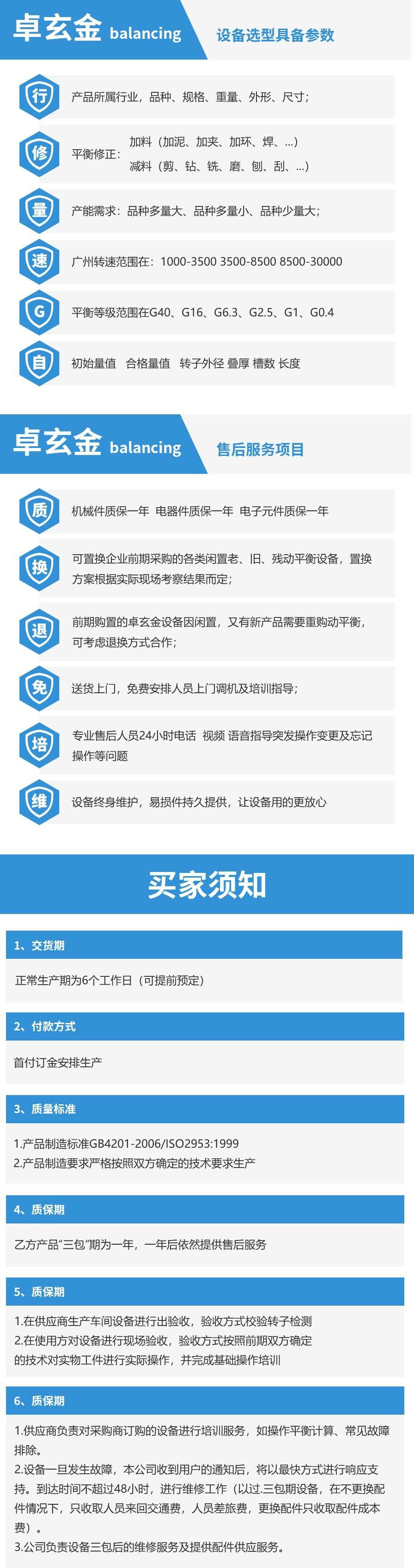 未标题-2