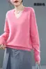 Suéter de Cachemira Cepillada Sin Costuras Ropa de Punto para Mujer 2026 Nuevo Suéter de Lana Suéter Cepillado Fábrica de Suéteres Cepillados Fabricante de Fuente de Ropa de Punto