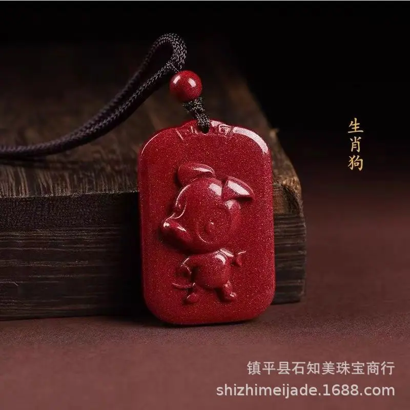 狗