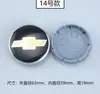 Adecuado para Tapa de Rueda Chevrolet Cruze Tapa de Neumático 58 mm 63 mm Nuevo Logo de Tapa de Centro de Rueda Etiqueta Negra