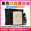 Bolsas de Vacío para Alimentos Bloqueadoras de Luz Negra con Patrón Yin-Yang, Bolsas de Empaque para Conservar la Frescura Selladas al Vacío por Compresión para Salchichas, Exportación Transfronteriza