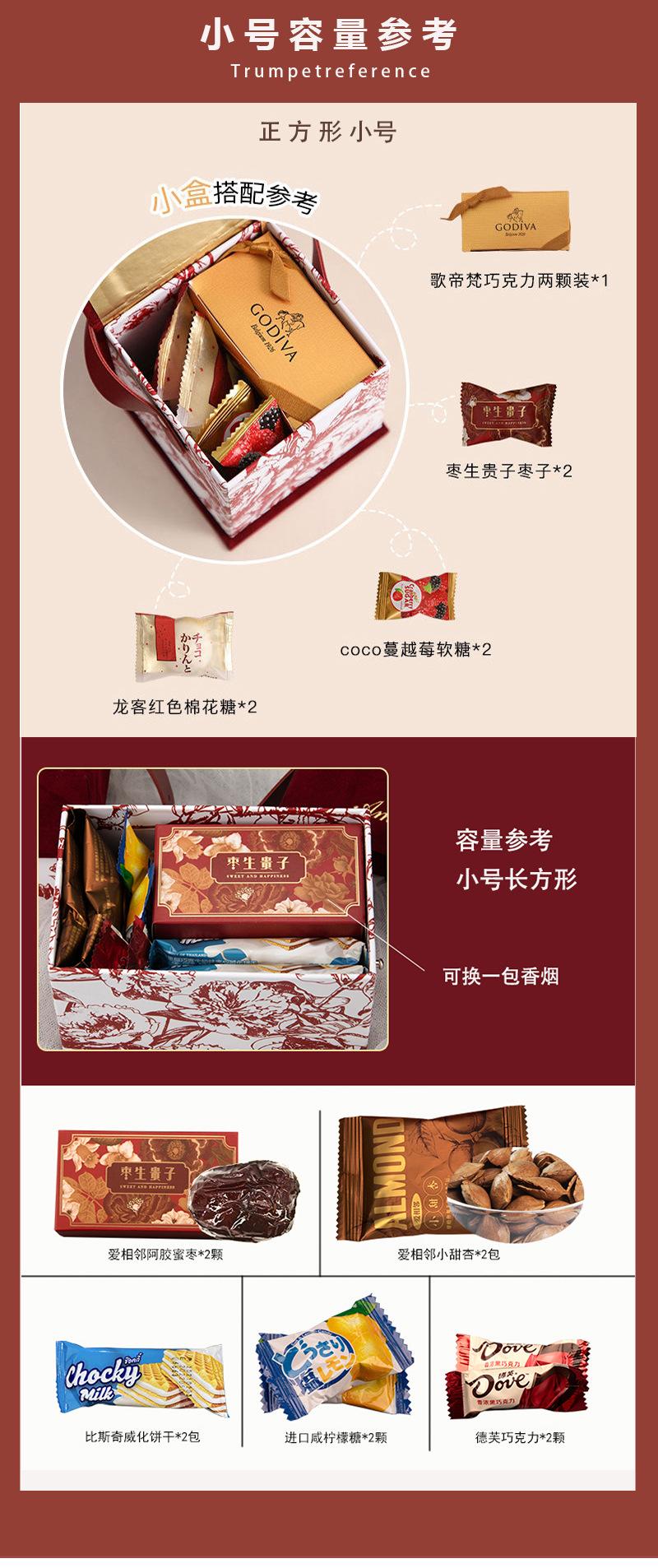 小号尺寸