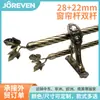 28+22mm Barra de Cortina Doble Cabeza de Hoja Barra Romana Soporte Doble Montaje Lateral Riel Fijo para Cortina Venta al por Mayor