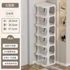 Sapateira Multicamadas para Casa, Entrada, Armazenamento Simples de Sapatos, Armário de Sapatos para Dormitório, Caixa de Sapatos, Sapateira para Cantos Vazios Internos