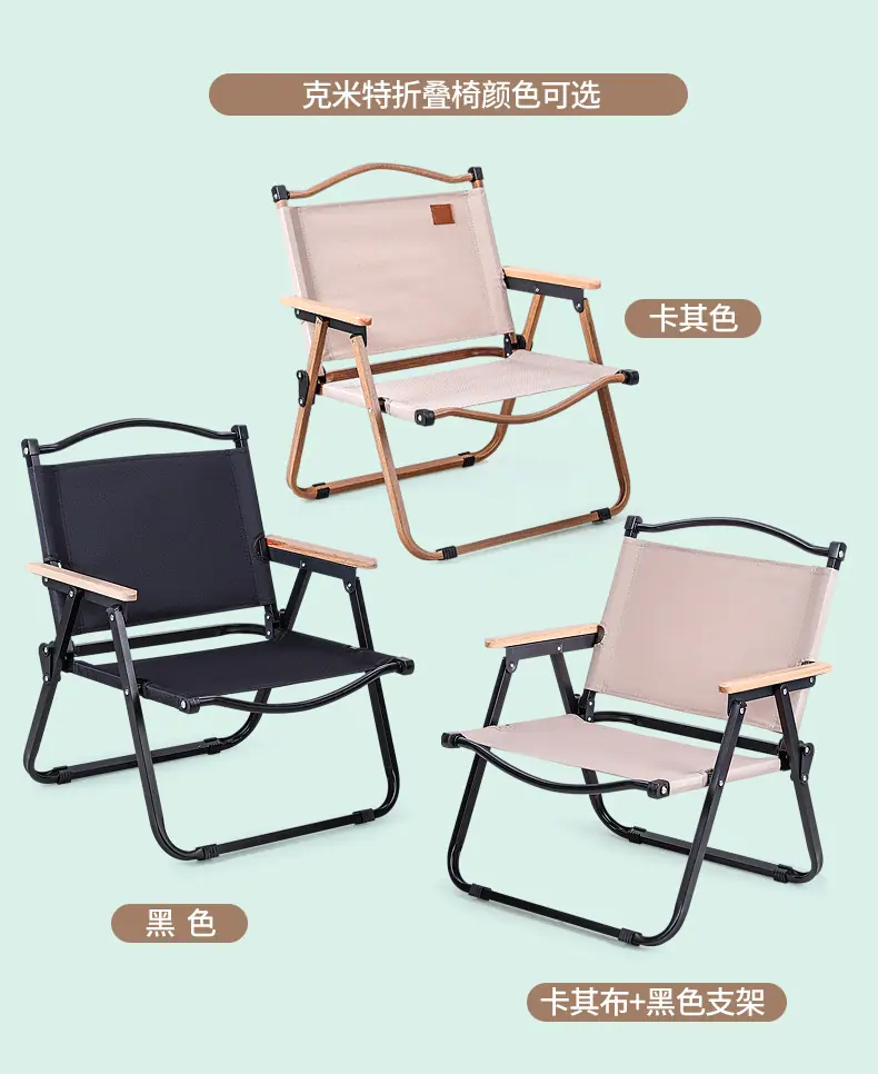 克米特椅_18.jpg