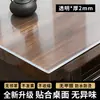 Alfombrilla para mesa de té de madera maciza, vidrio de PVC suave transparente, impermeable, resistente al calor, lujo ligero, sensación de alta gama, protector de escritorio para mesa de café