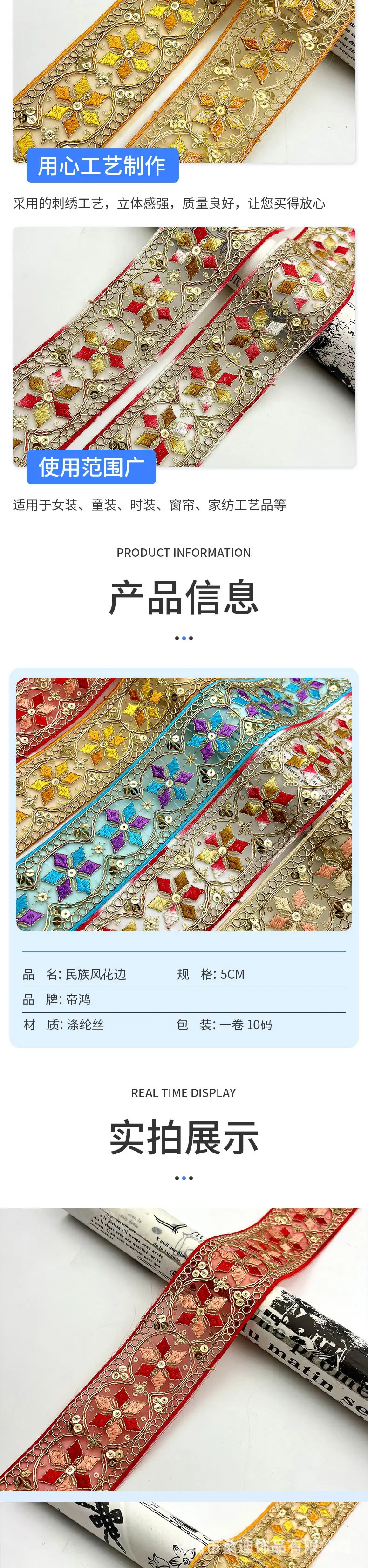 详情_03.jpg