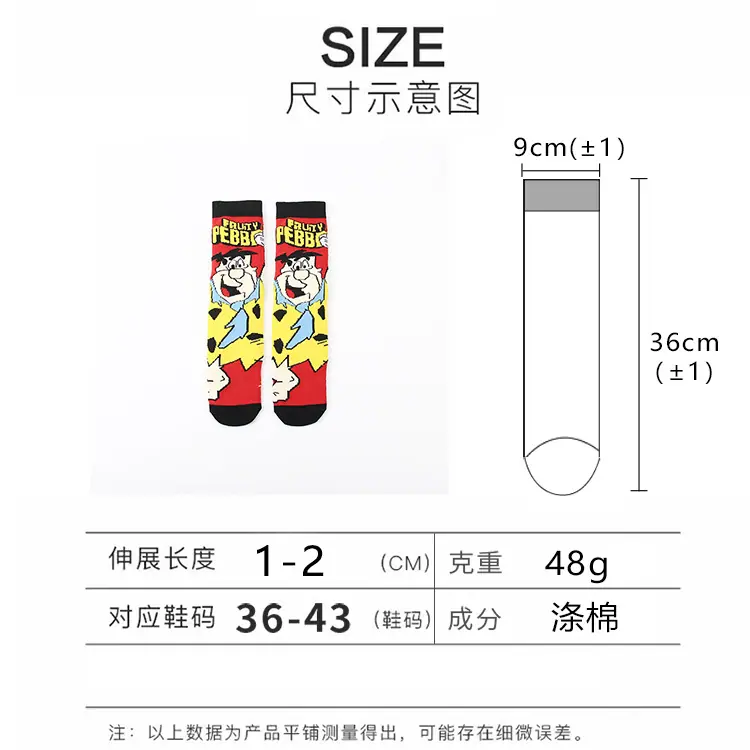 750直+弯板的长袜 副本