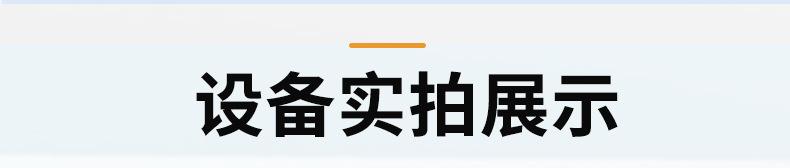 小型桌面式电子数粒机厂家批发_06