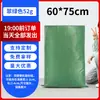Bolsas Tejidas Verdes Fabricante Mayorista Gran Capacidad Bolsas de Empaque Logística de Mudanzas Bolsas para Arena y Tierra Residuos de Construcción Bolsas de Plástico Piel de Serpiente