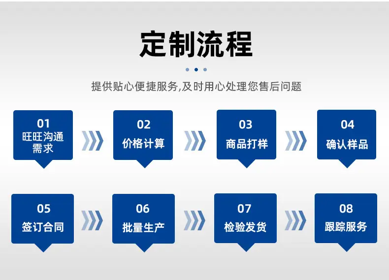 富强详情页_11.jpg