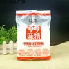 Sabor Ciruela MSG Ciruela 99 Sin Sal MSG Puro Paquete para Catering Paquete Grande Comercial Bolsa Pequeña para el Hogar Esencia de Pollo Condimento Venta al por Mayor