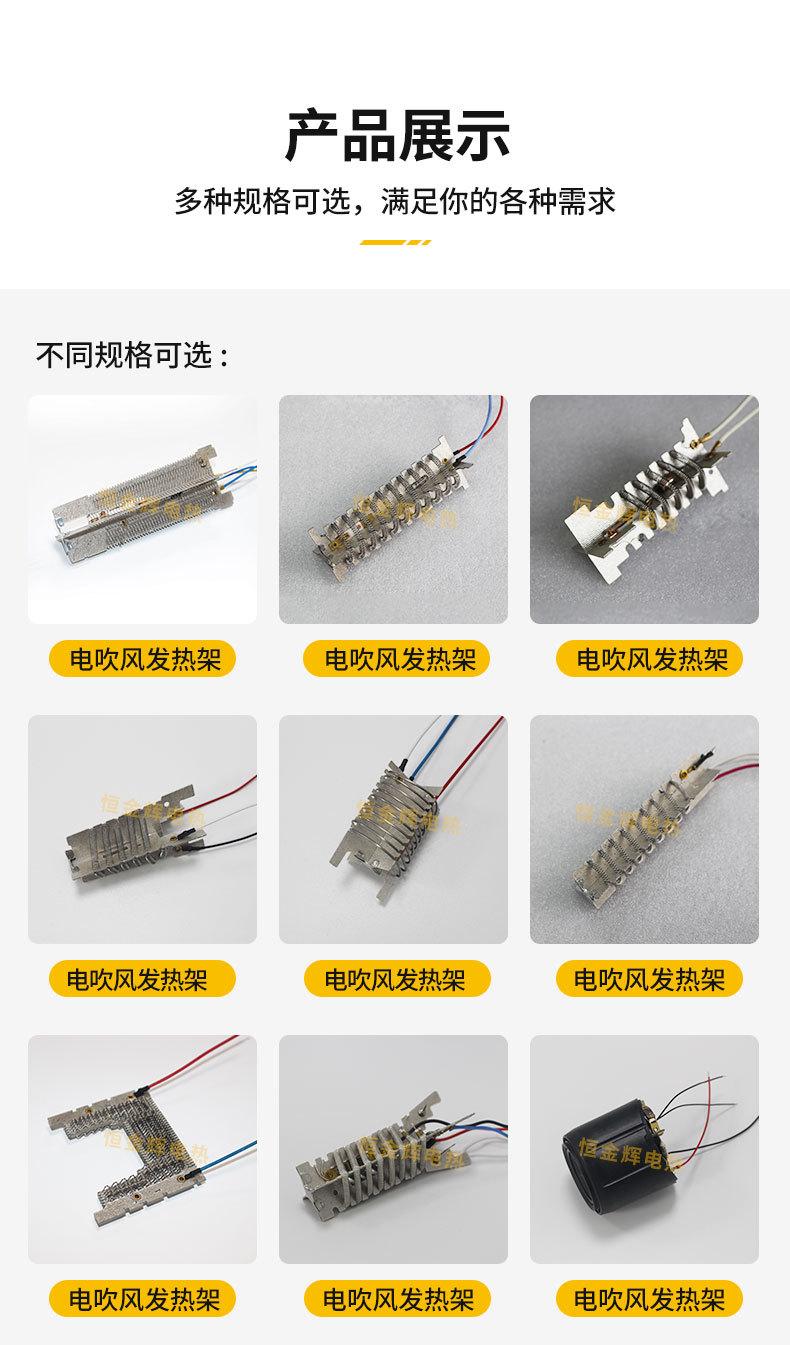电吹风详情(2)_02.jpg