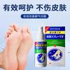 Spray Antibacteriano para la Piel Shunaimei Farmacéutico 30ml Paquete