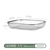 Mimu Kitchen Stainless Steel Fruit Washing Basket, Draining Basket, Vegetable Washing Basin, Bowl Filter Mesh, Rice Washing Tool