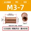 Pinos de Solda Selecionados Cuidadosamente de Aço Carbono Revestidos de Cobre It-M3/M4/M5/M6 Soldagem por Ponto Rosca Interna Pinos de Solda de Armazenamento de Energia em Estoque
