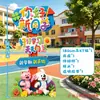 Nueva escenografía de regreso a clases estilo bloques para decoración de ambiente de salón de kínder y primaria, marco de fotos para tomar fotos