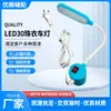 Lámpara para Máquina de Coser Lámpara de Trabajo LED Súper Brillante Protección Ocular Magnética para Computadora Lámpara Plana para Máquina Overlock Iluminación de Aguja para Máquina