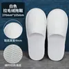 Pantuflas Desechables Estilo Nuevo Pantuflas Ecológicas Antideslizantes Específicas para Caniche Hotel Casa de Huéspedes Bienvenida a Huéspedes Sin Olor Antideslizantes Personalizables