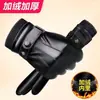 Guantes de Cuero Gruesos de Terciopelo de Invierno para Hombre, Impermeables a Prueba de Viento, Calientes para Ciclismo, Pantalla Táctil, Guantes para Conducir Motocicleta al Aire Libre