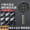 Set de Cabezal de Ducha a Presión para Baño del Hogar con Manguera, Flujo de Agua Grande, Cabezal de Ducha con Filtro de Presión de Diez Configuraciones
