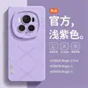 Adecuado para Funda de Teléfono de Silicona Glory Magic6 Resistente a Huellas Dactilares Cobertura Completa 6pro Resistente a Caídas Estilo Coreano Magic5 Marca de Tendencia