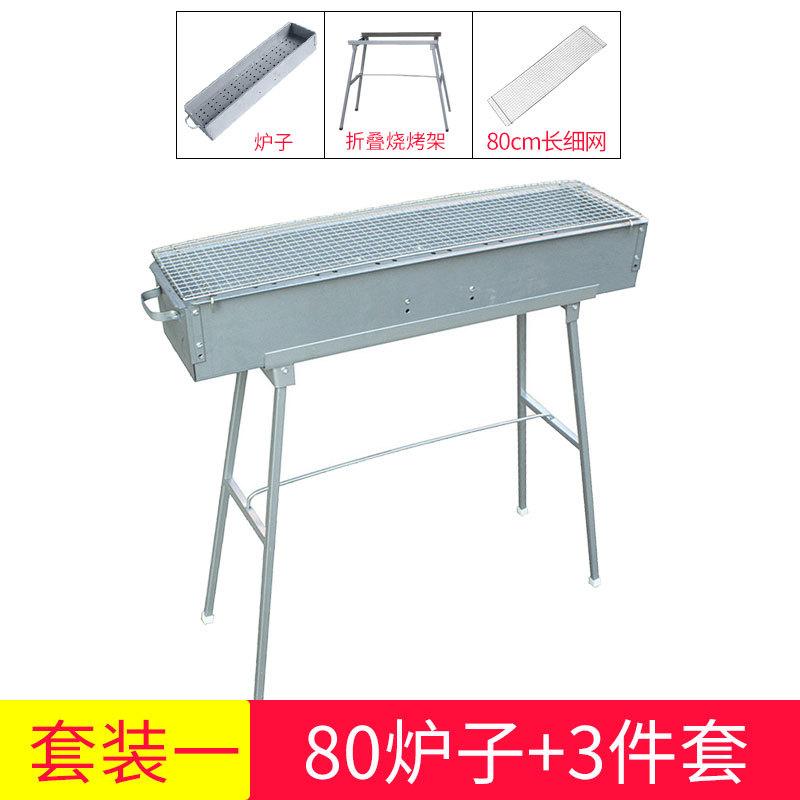 套装一
